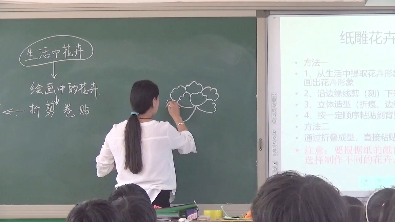 冀美版美术六上《7.纸雕花卉》河北吕老师-县级优课
