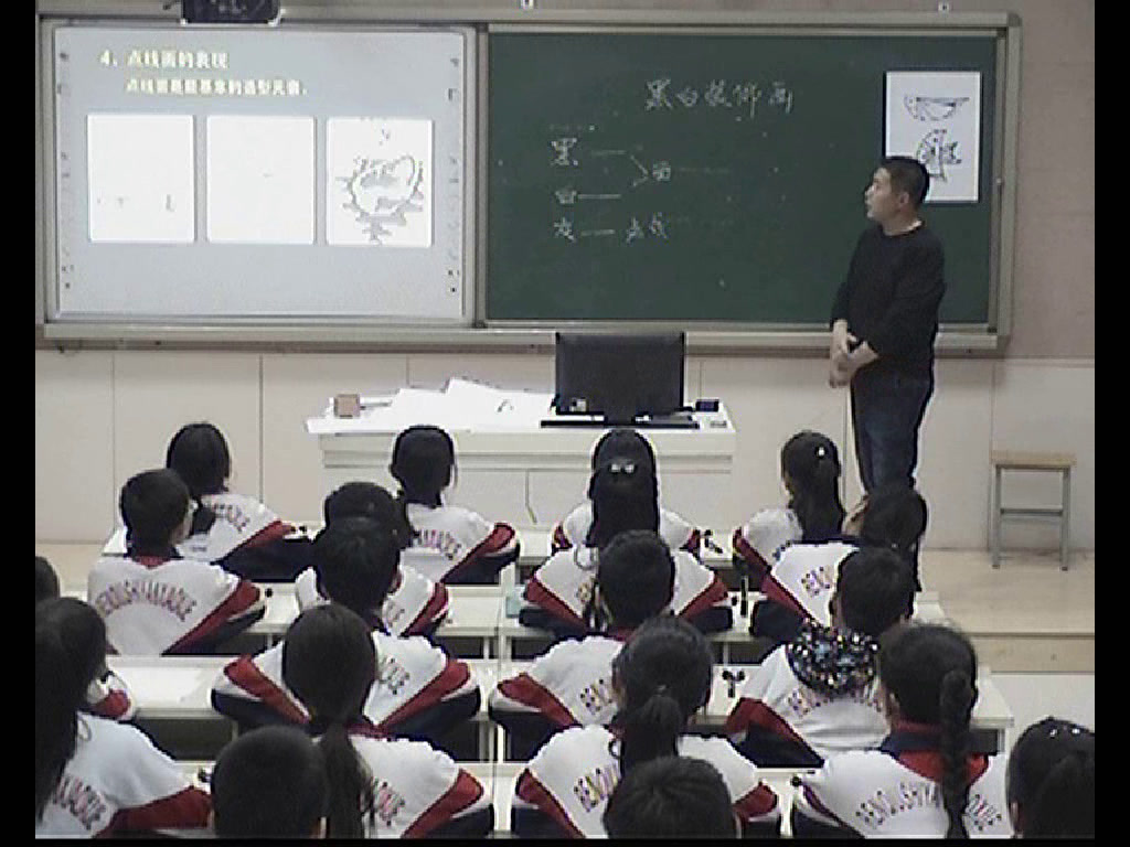 冀美版美术六上《6.黑白装饰画》河北王老师-县级优课