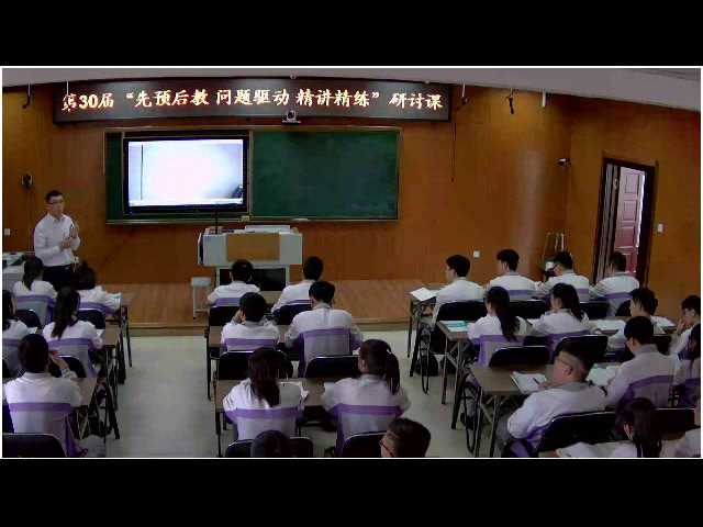 人教版生物必修1《全章复习与测试》黑龙江刘老师-全国一等奖