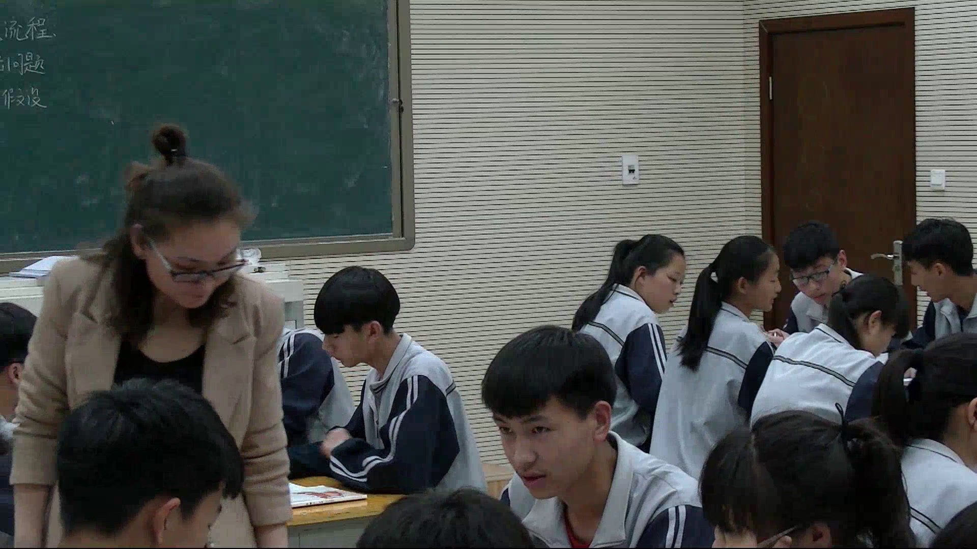 人教版生物必修1《二　酶的特性》河北杜老师-省一等奖