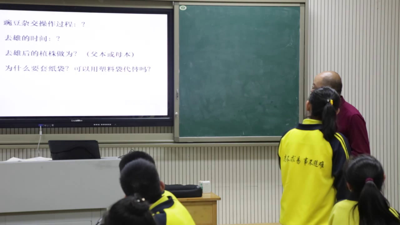 人教版生物必修2《第1节　孟德尔的豌豆杂交实验（一）》重庆胡老师-全国一等奖