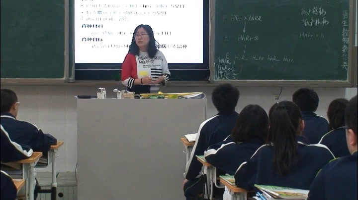 人教版生物必修2《第1节　杂交育种与诱变育种》北京李老师-全国一等奖