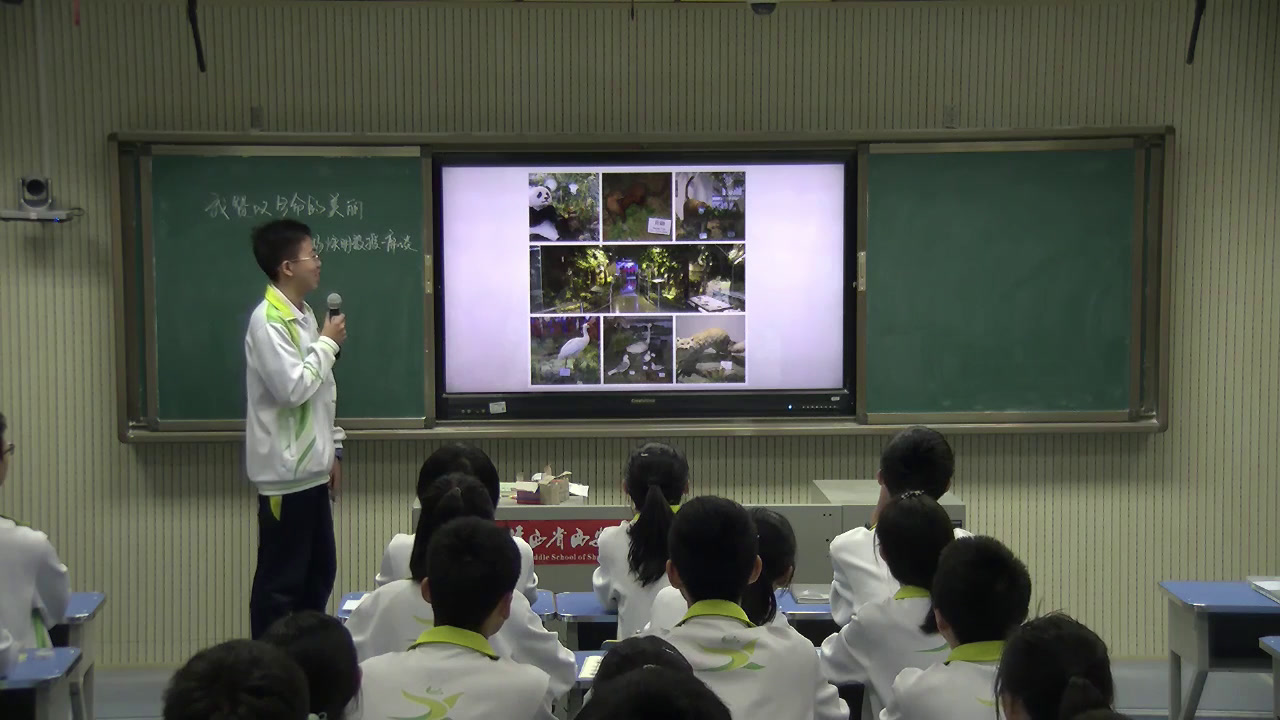 人教版生物必修2《科学家访谈　我赞叹生命的美丽》陕西汤老师-省一等奖