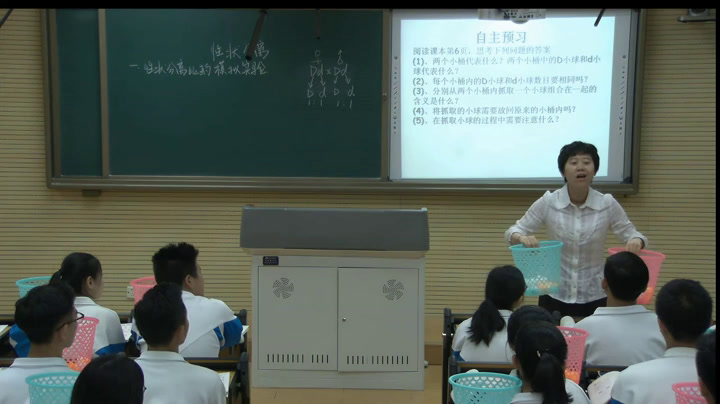 人教版生物必修2《第1节　孟德尔的豌豆杂交实验（一）》陕西刘老师-省一等奖
