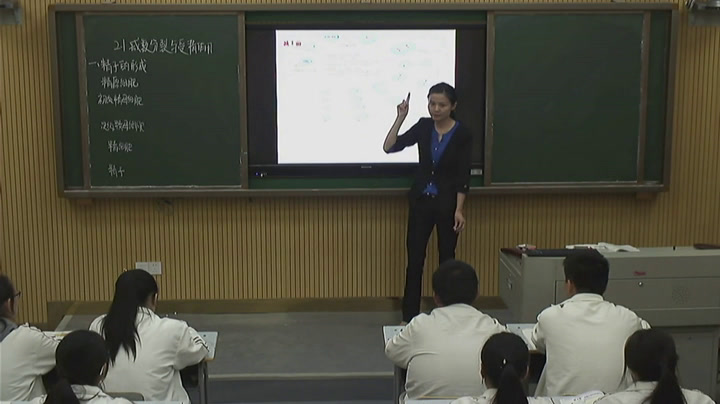 人教版生物必修2《一　减数分裂》江西段老师-全国一等奖