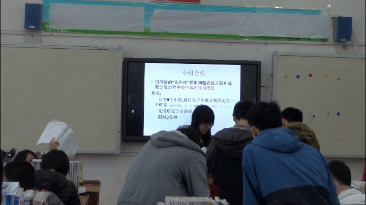 人教版生物必修2《全章复习与测试》广西甘老师-省一等奖