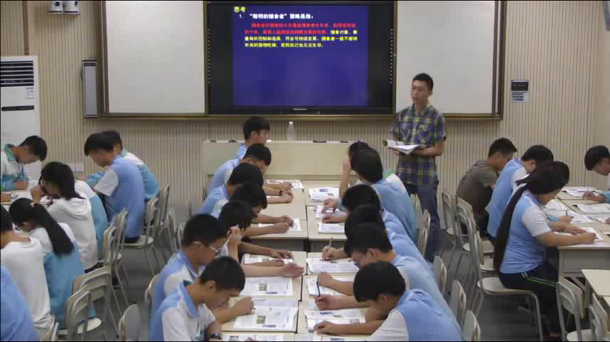 人教版生物必修2《三　共同进化与生物多样性的形成》四川蔡老师-市一等奖