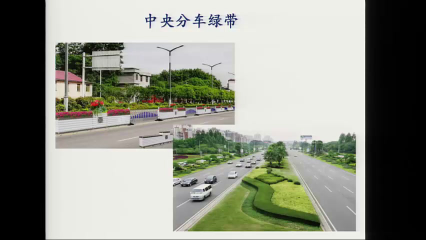 人教版生物必修3《与生物有关的职业景观设计师》河北张老师-省一等奖