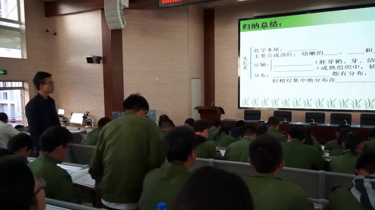 人教版生物必修3《全章复习与测试》云南娄老师-省一等奖