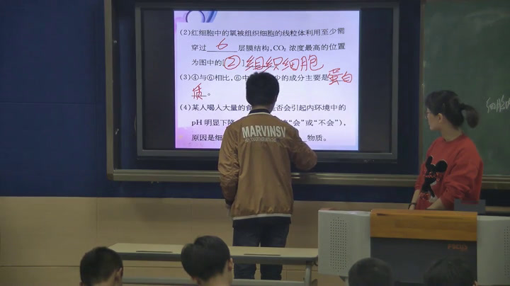 人教版生物必修3《全章复习与测试》福建胡老师-省一等奖