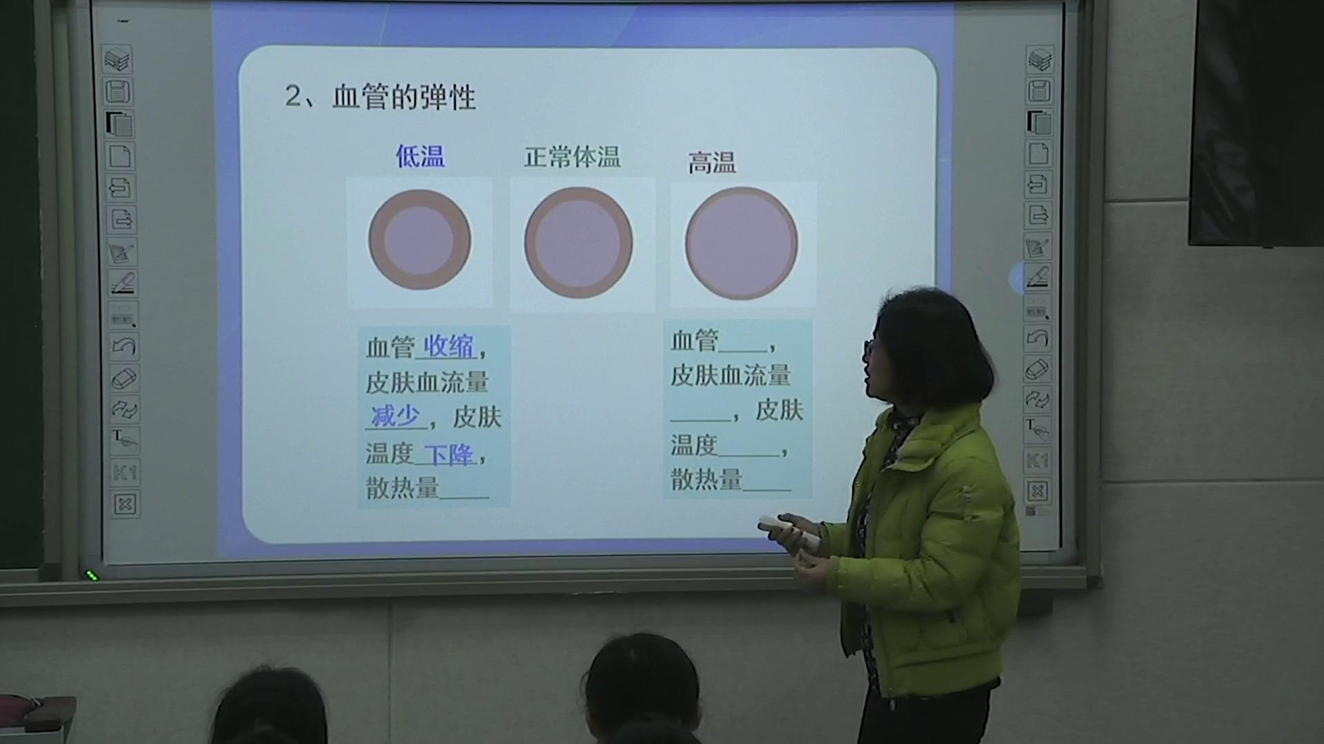 人教版生物必修3《第3节　神经调节与体液调节的关系》河南李老师-省一等奖