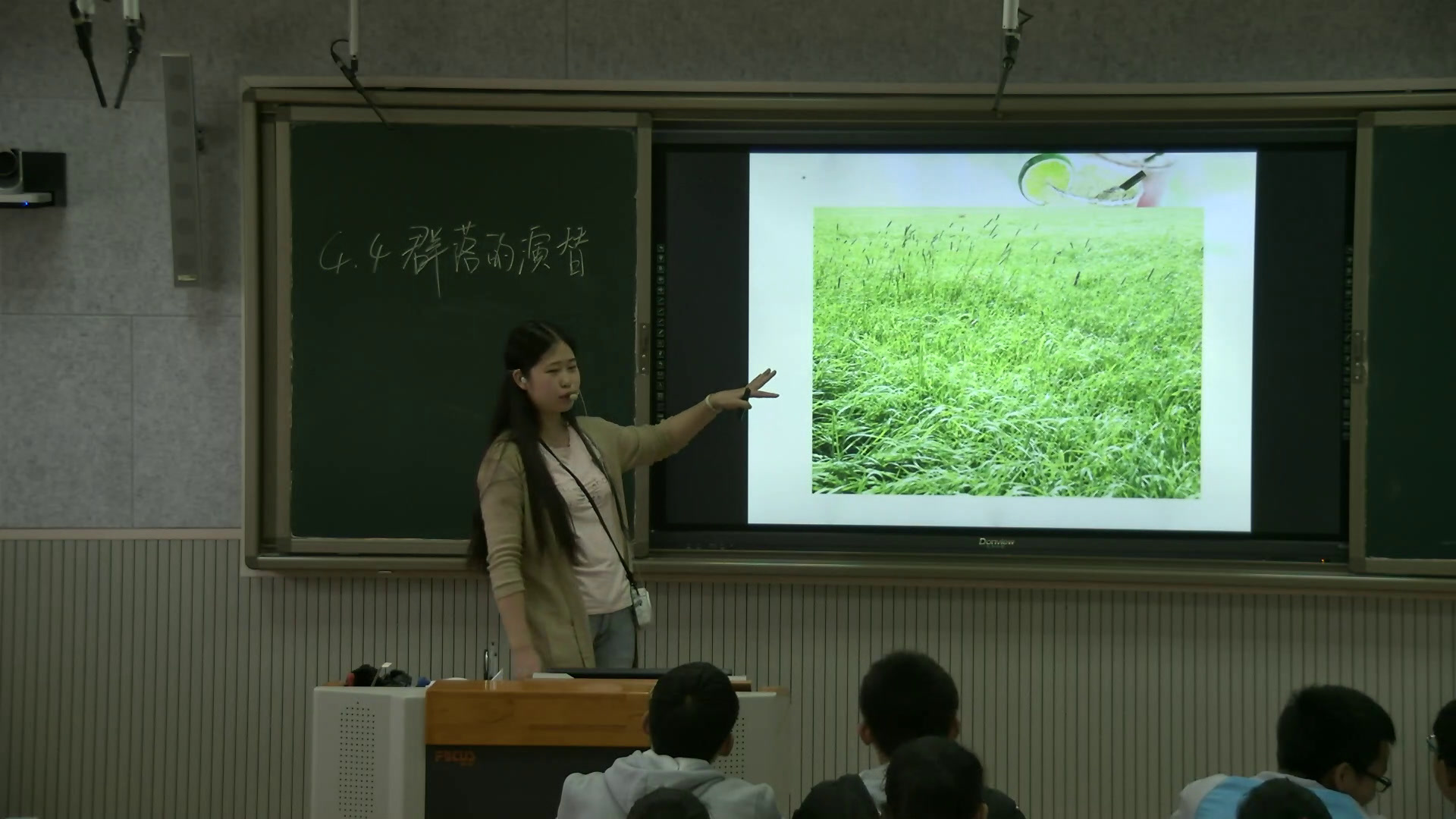 人教版生物必修3《第4节　群落的演替》贵州王老师-省一等奖