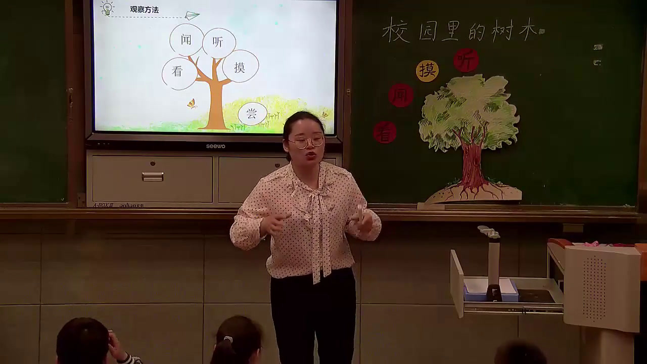 教科2001版科学三上《校园的树木》安徽高老师-市一等奖