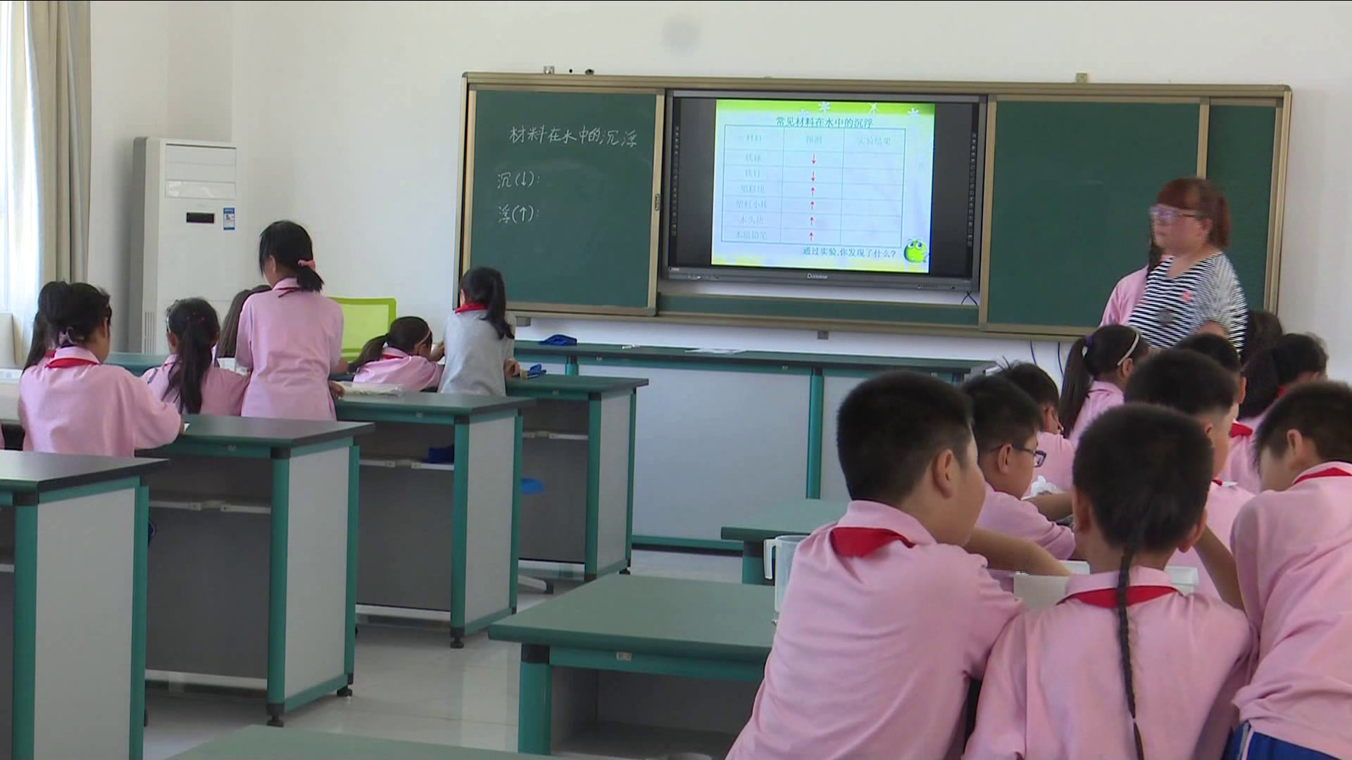 教科2001版科学三上《材料在水中的沉浮》陕西方老师-省一等奖