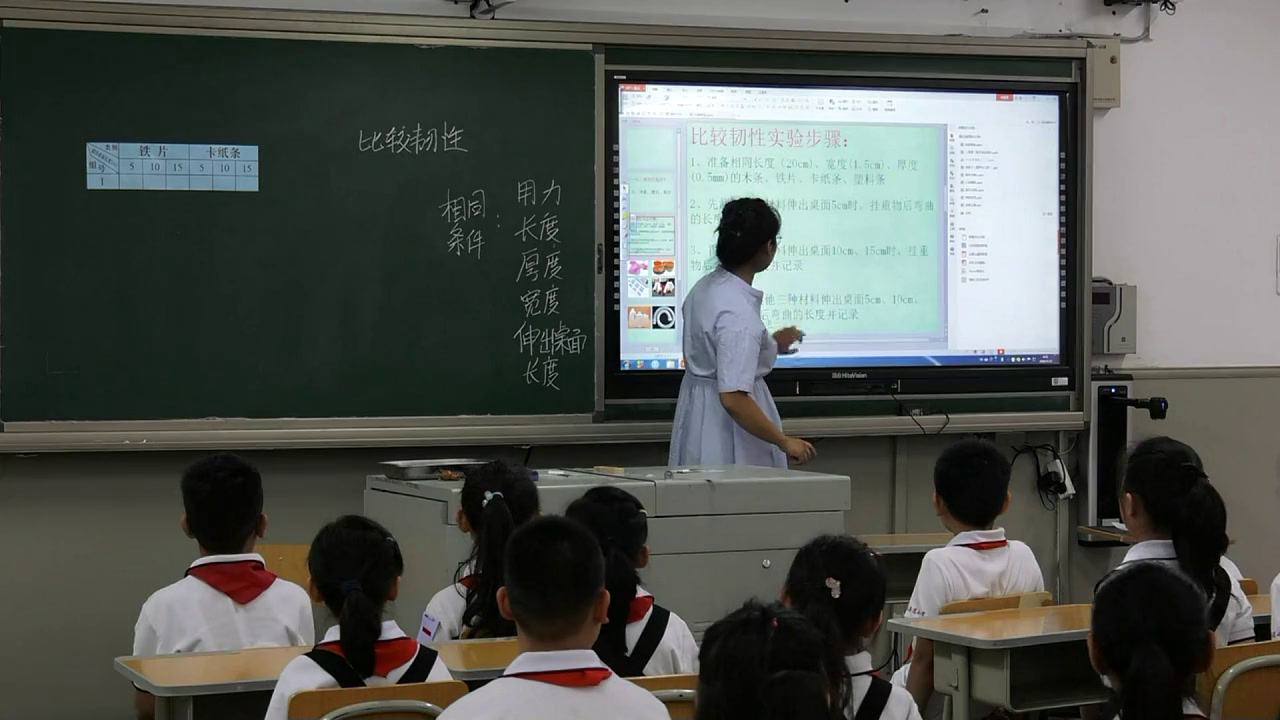 教科2001版科学三上《比较韧性》天津王老师-全国一等奖
