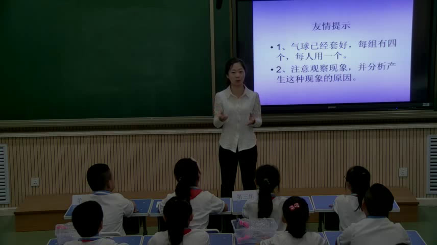 教科2001版科学三上《空气占据空间吗》吉林冯老师-省一等奖
