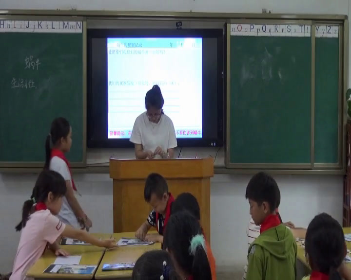 教科2001版科学三上《蜗牛（一）》广东彭老师-市一等奖