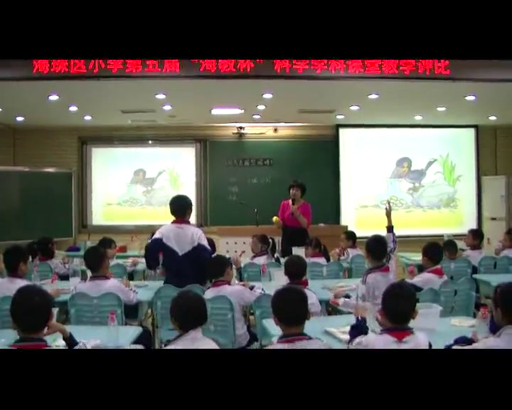 教科2001版科学三上《空气占据空间吗》广东许老师-全国一等奖