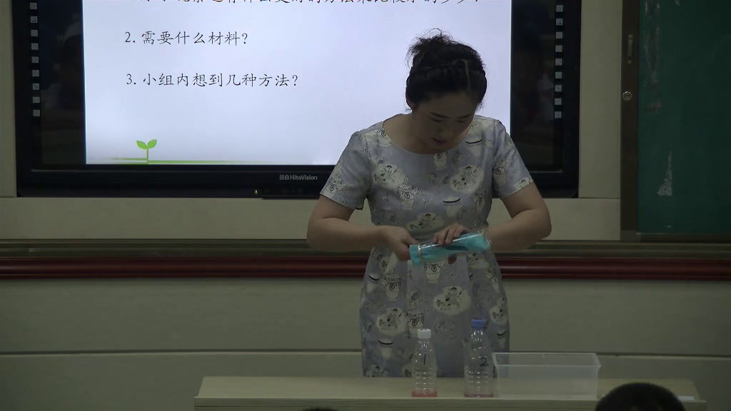 教科2001版科学三上《比较水的多少》湖南秦老师-全国一等奖