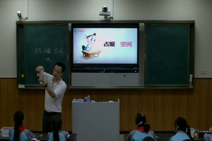 教科2001版科学三上《空气占据空间吗》湖北王老师-省一等奖