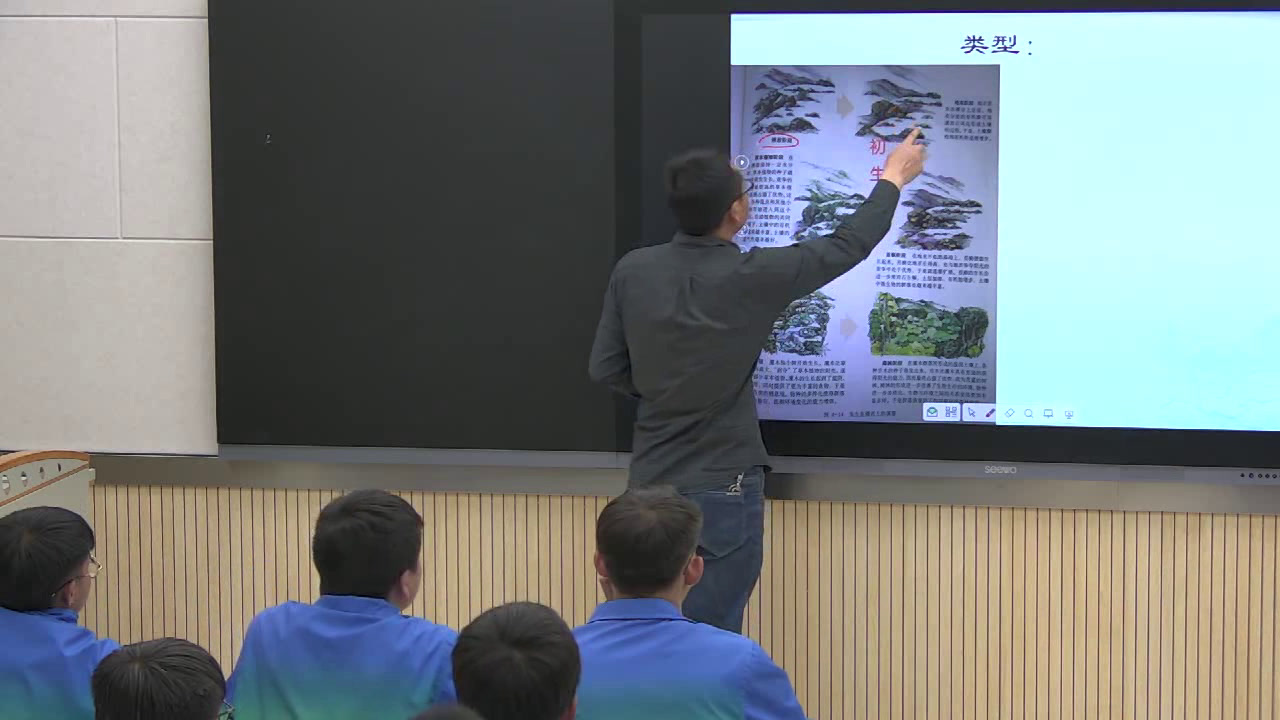 人教版生物必修3《科学·技术·社会　恢复生态学及其应用》甘肃郭老师-市一等奖