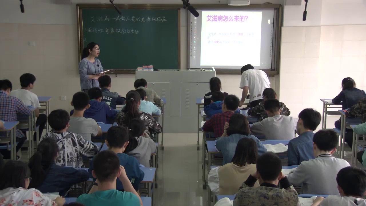 人教版生物必修3《科学·技术·社会　艾滋病——威胁人类的免疫缺陷病》安徽杨老师-市一等奖