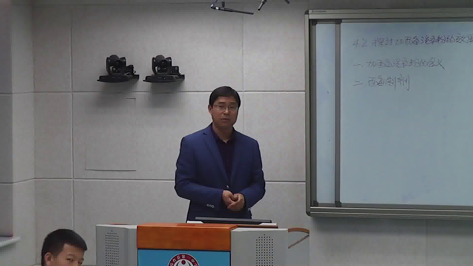 人教版生物选修1《课题2　探讨加酶洗衣粉的洗涤效果》甘肃杜老师-省一等奖