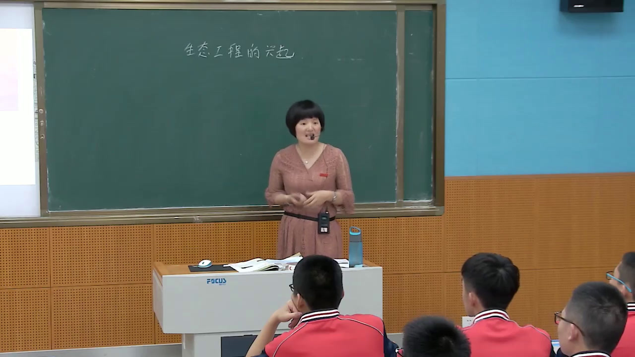 人教版生物选修3《科技探索之路　生态工程的兴起》福建许老师-省一等奖