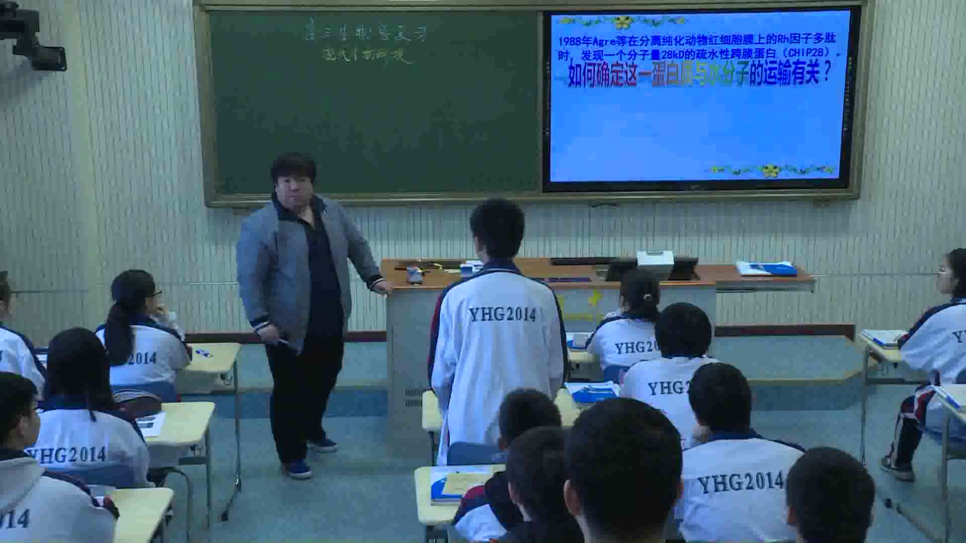 人教版生物选修3《1.3　基因工程的应用》北京张老师-全国一等奖