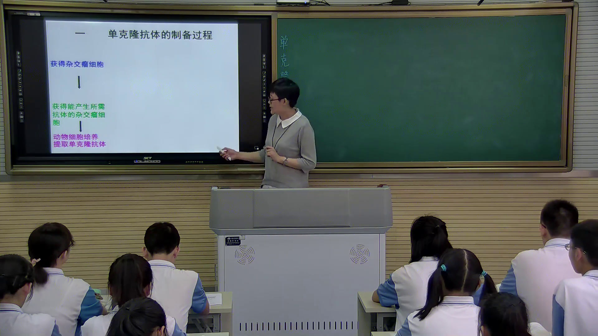 人教版生物选修3《2.2.2　动物细胞融合与单体克隆抗体》陕西张老师-全国一等奖