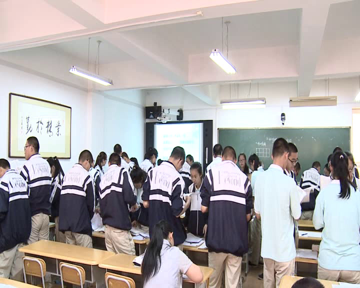 人教版生物选修3《3.1　体内受精和早期胚胎发育》新疆张老师-省一等奖