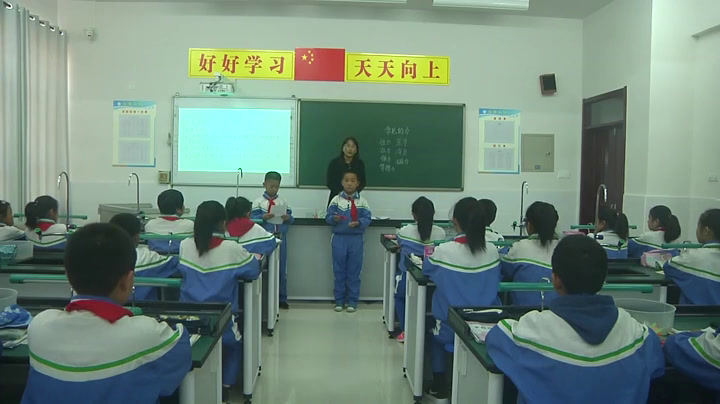 冀人2001版科学四上《10常见的力》河北李老师-县级优课
