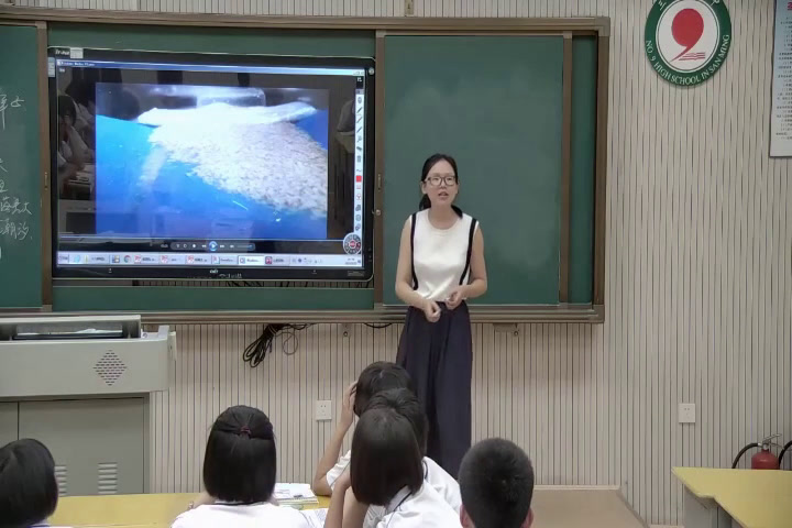 人教版地理必修1《问题研究　崇明岛的未来是什么样子》福建宁老师-全国一等奖