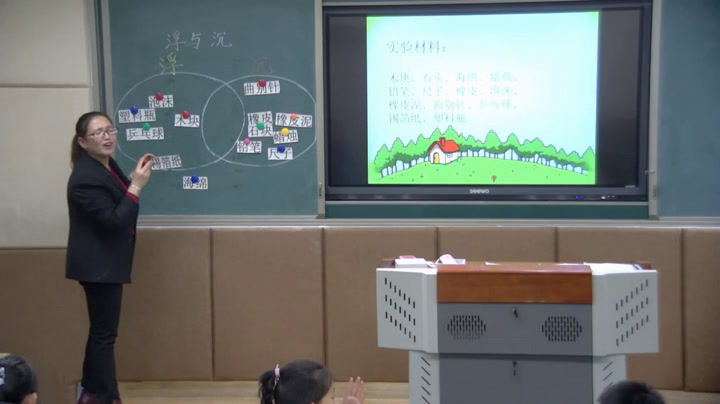 冀人2001版科学三上《9浮与沉》河北刘老师-市一等奖