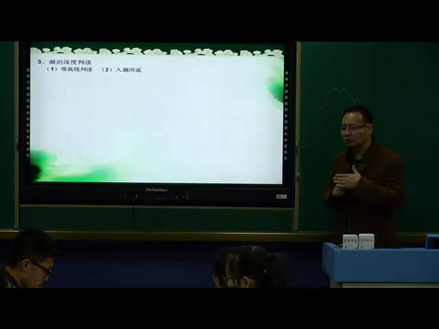 人教版地理必修1《章节复习与测试》新疆李老师-省一等奖