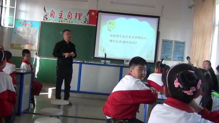 冀人2001版科学三上《9浮与沉》山西李老师-省一等奖