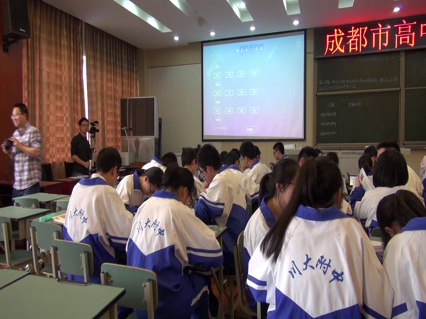 人教版地理必修1《章节复习与测试》四川钟老师-省一等奖