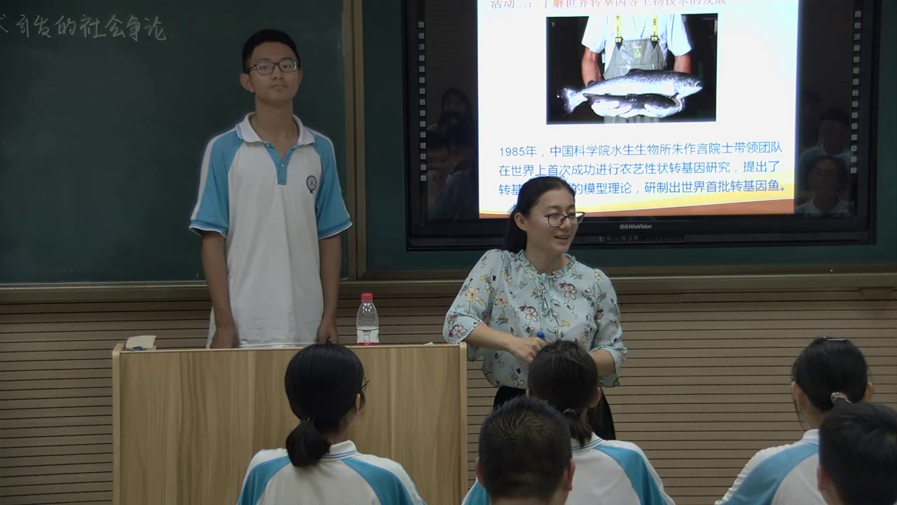 人教版生物选修3《科技探索之路　生物技术引发的社会争论》辽宁老师-市一等奖