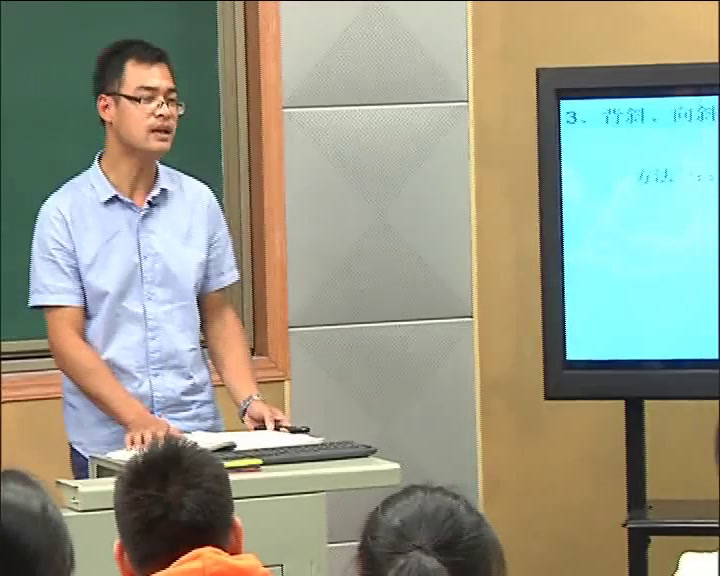 人教版地理必修1《第二节　山地的形成》江西温老师-全国一等奖