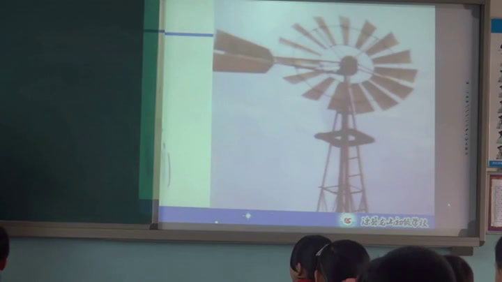 冀人2001版科学六上《8生活中的能量》河北高老师-县级优课