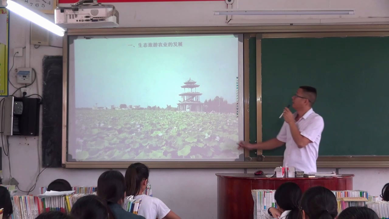 人教版地理必修2《问题研究　家乡的农业园区会是什么样》广西李老师-省一等奖