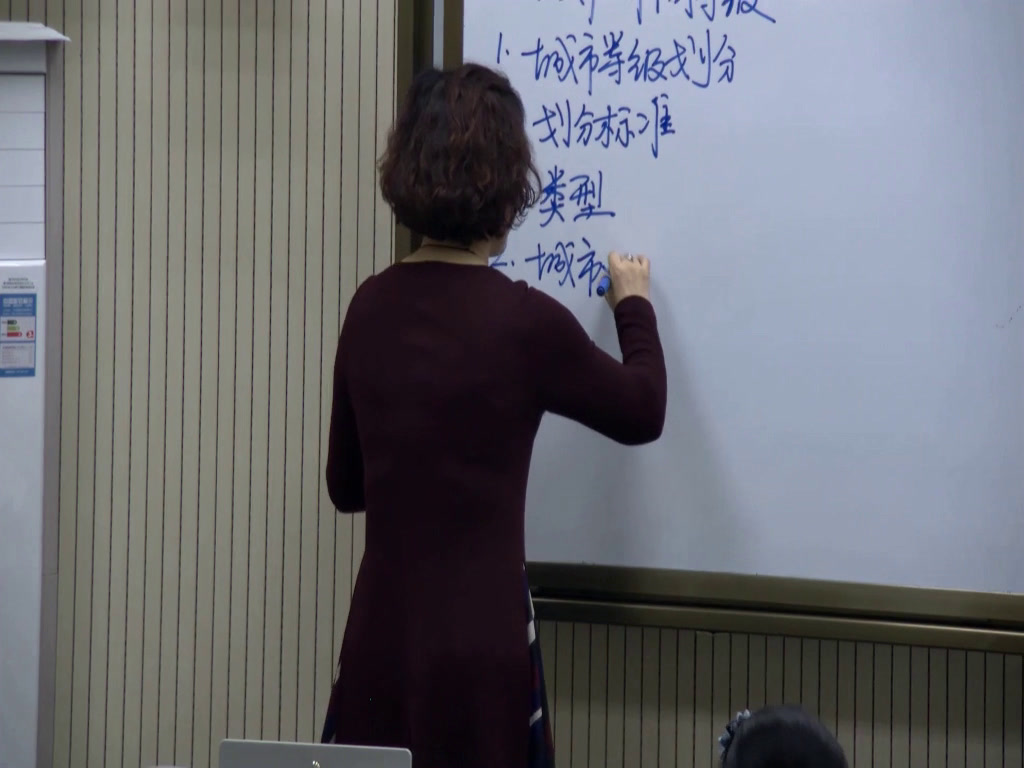 人教版地理必修2《第二节　不同等级城市的服务功能》甘肃吴老师-全国一等奖