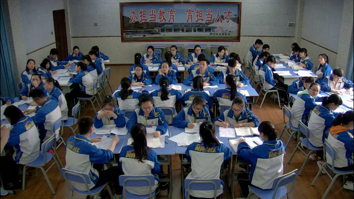 人教版地理必修2《章节复习与测试》贵州刘老师-省一等奖