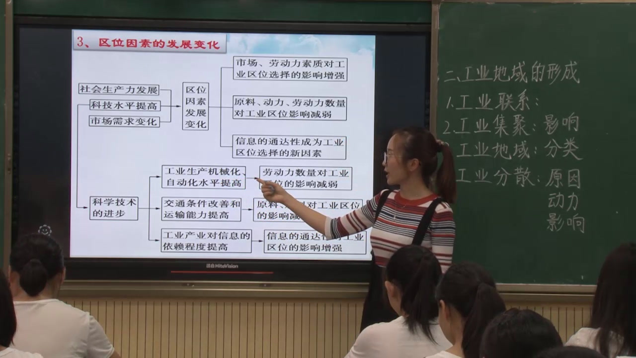 人教版地理必修2《章节复习与测试》四川杨老师-省一等奖