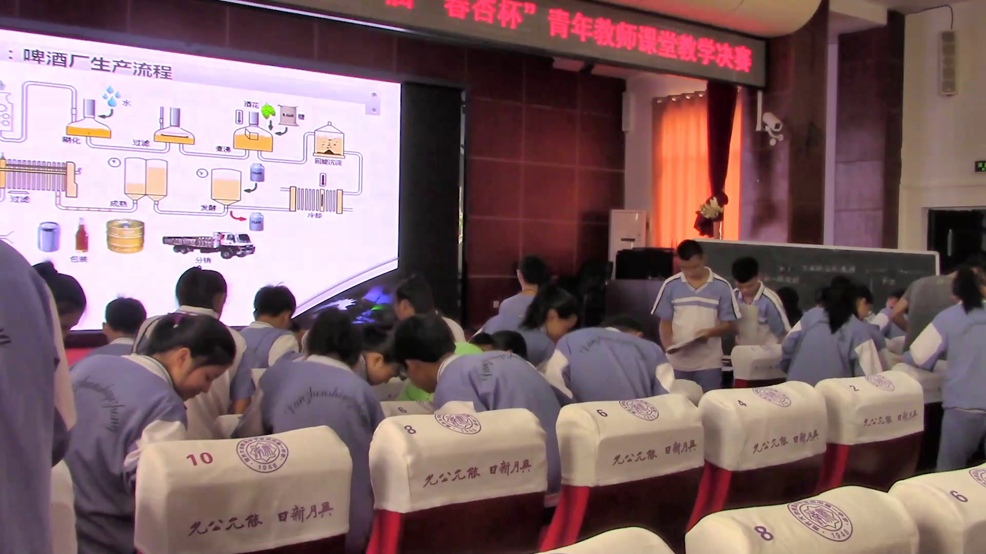 人教版地理必修2《第一节　工业的区位选择》海南刘老师-全国一等奖