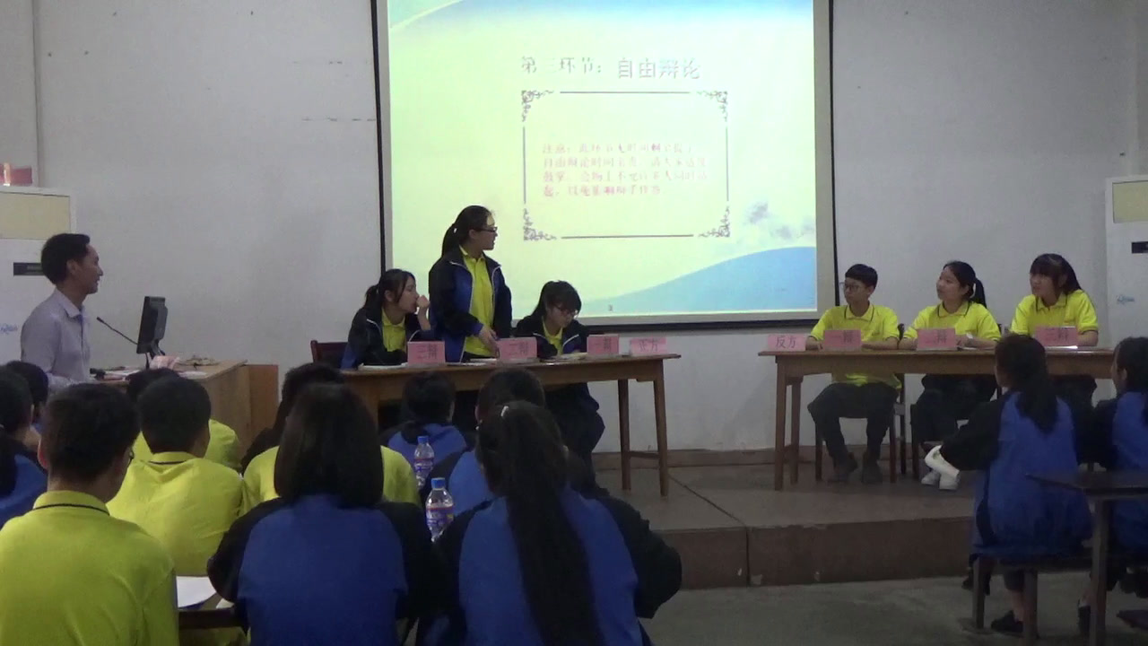 人教版地理必修2《问题研究　如何看待农民工现象》安徽李老师-省一等奖