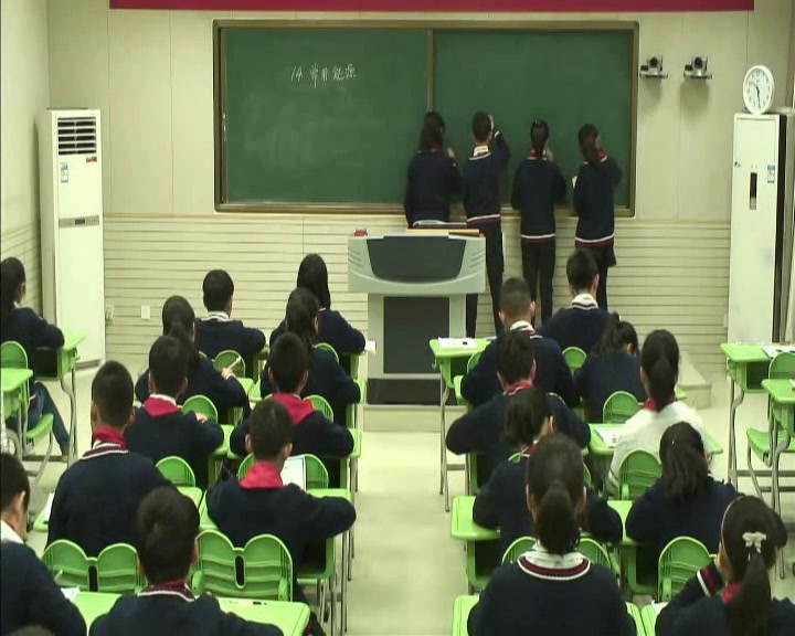 冀人2001版科学六上《14常用能源》安徽杨老师-市一等奖
