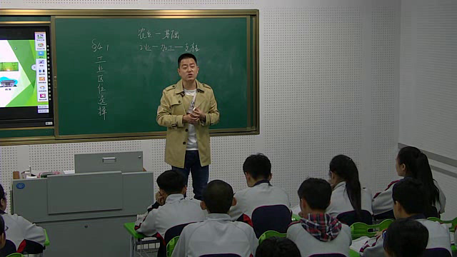 人教版地理必修2《第一节　工业的区位选择》吉林张老师-省一等奖