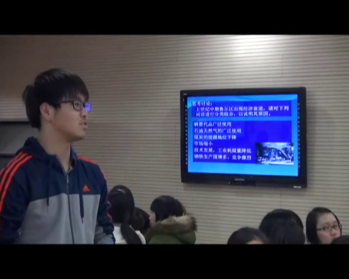 人教版地理必修2《第三节　传统工业区与新工业区》江苏范老师-全国一等奖