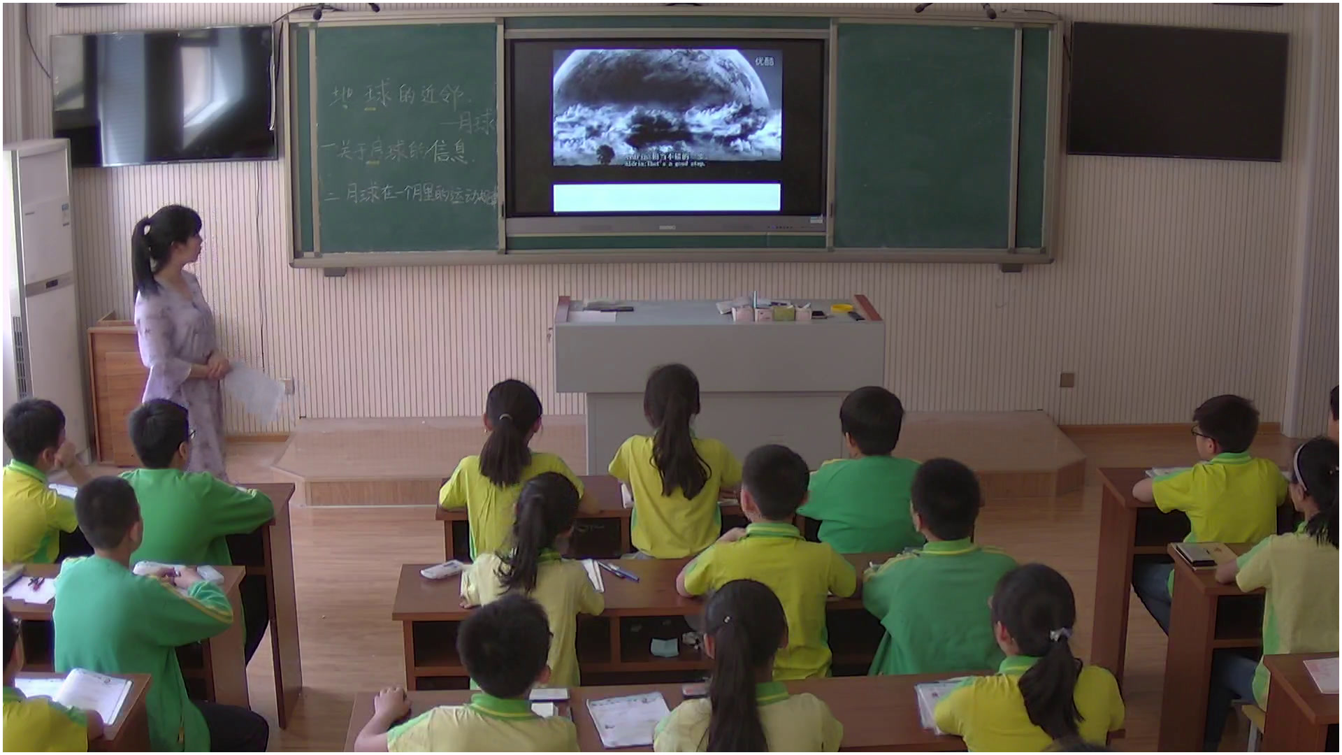 冀人2001版科学六上《20地球的近邻——月球》河北范老师-县级优课